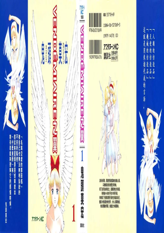 VENDEMIAIRE之翼