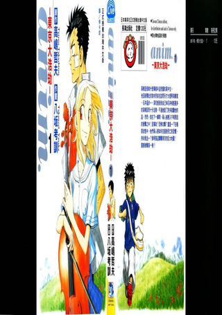 anim.-东京大浩劫-