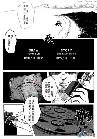 剑指千山