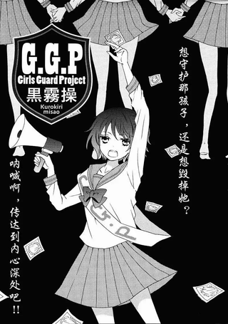 g.g.p