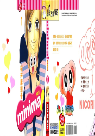 minima！神气鼠