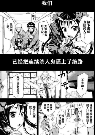 neet blood