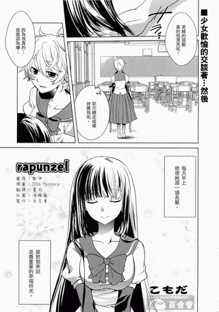 长发姑娘