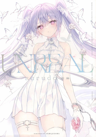 rurudo 画集 UNREAL