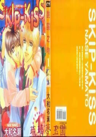 skip-kiss跳跃之吻