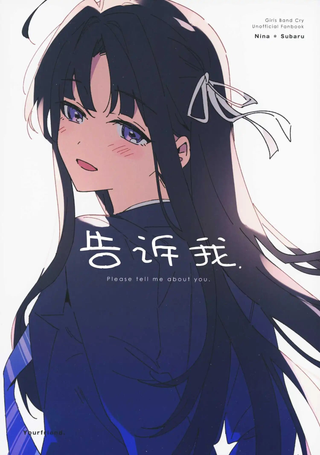（C105）告诉我