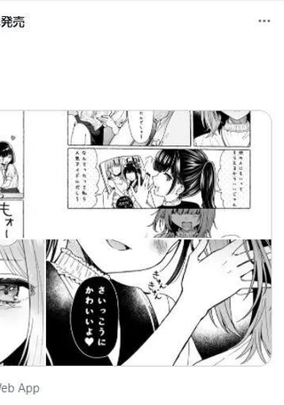 「好可爱呀」是种诅咒