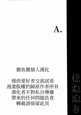 ほねめき 石川スペアリブ再录集