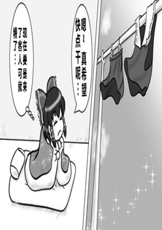 るりP站短漫