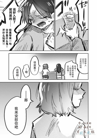 一夜的过失