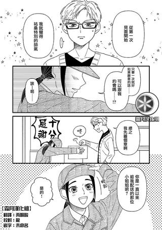 一步也不想出门的日子碰到快递上门配送的话当然会动摇吧