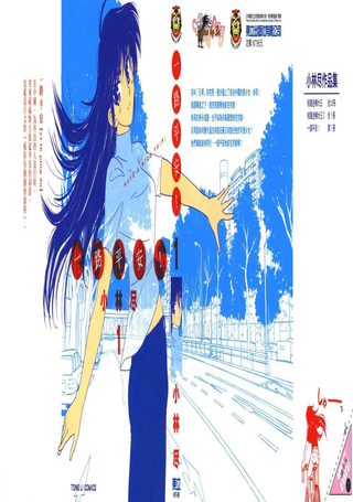 一路平安！