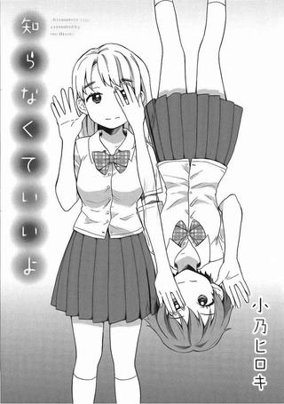 不了解就好