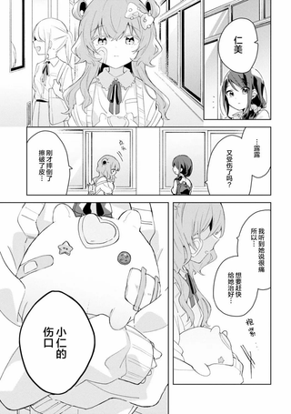 不惜重新装填你的内芯