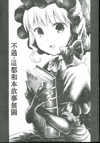 不过，这都和本故事无关