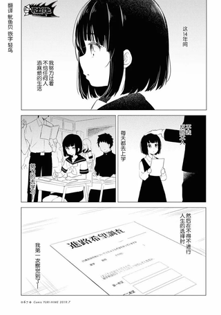 与你同行