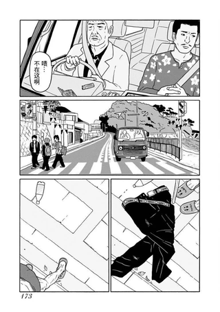 与老人漂在海上