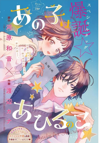 丑小鸭蜕变时