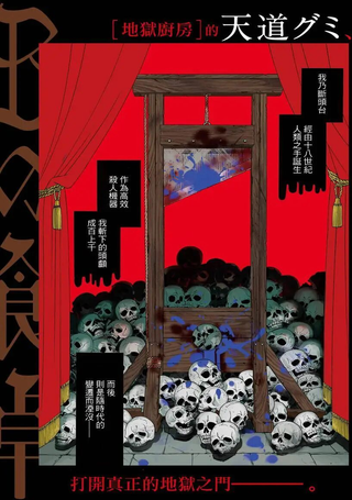 B之餐桌