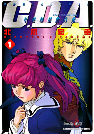C.D.A.年轻彗星的肖像