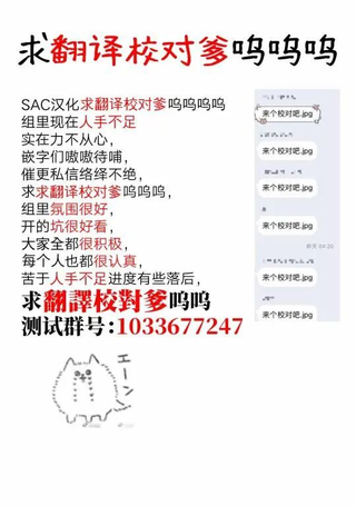 东京镰鼬