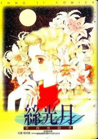 丝光月