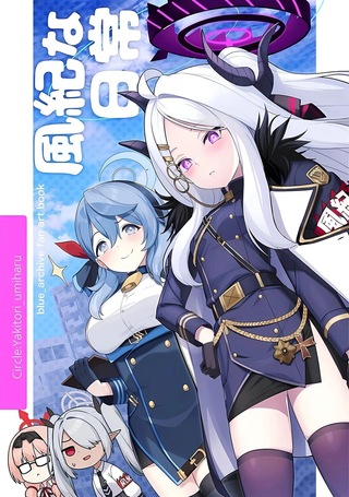 (C102)风纪委的日常
