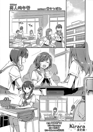 两人的午餐