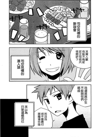为什么会变成这样