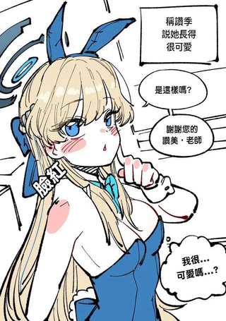 为师与学生们