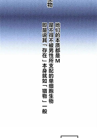 CIRCLE·零之异世界勇者事业
