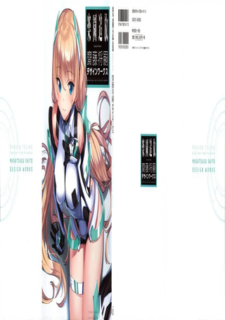 乐园追放 Expelled from Paradise