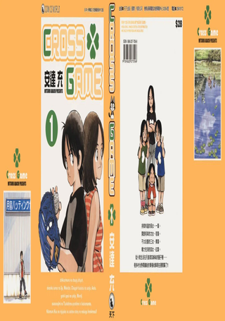 四叶游戏