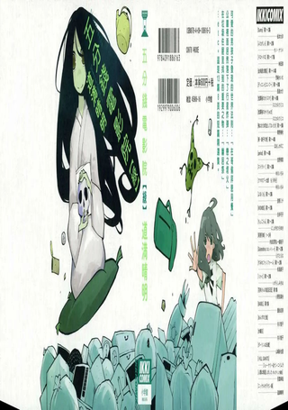 五分钱电影院【绿】