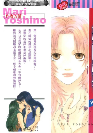 人妖阿娜答