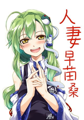 人妻早苗桑