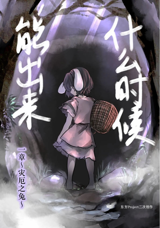 什么时候能出来