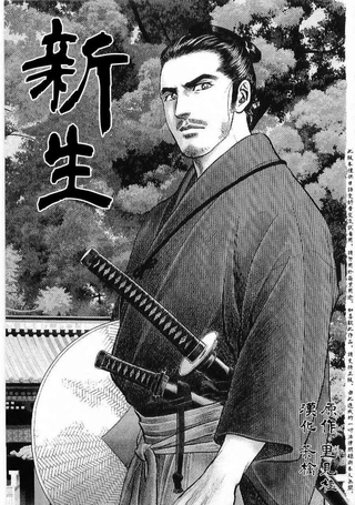 仇讨