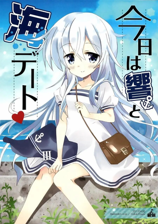 今天和响去海边约会