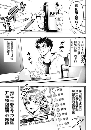 仍在等待玲波美亚