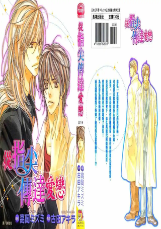 从指尖传达爱恋