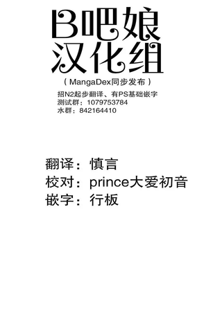 代号：L.O.V.E.