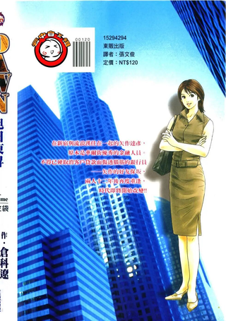 DAWN旭日东升