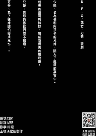 DFO死亡幻想歌剧