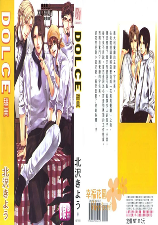 DOLCE-花美男餐厅
