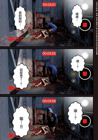 嗜血之恋