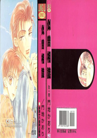 似曾相识