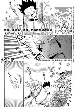 何时、在何地、为何、与这些都没有关系