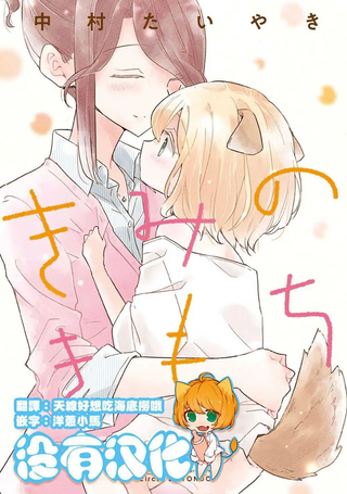 你的心意