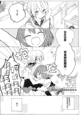 你的温度和形状和颜色和